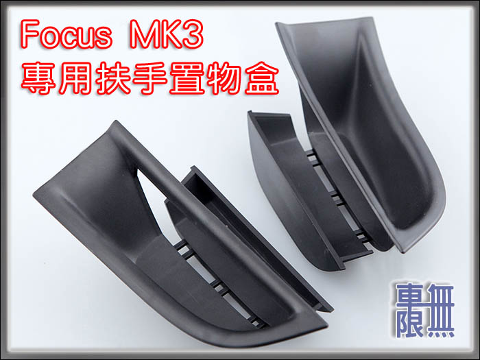 mk3-parts-e1.jpg