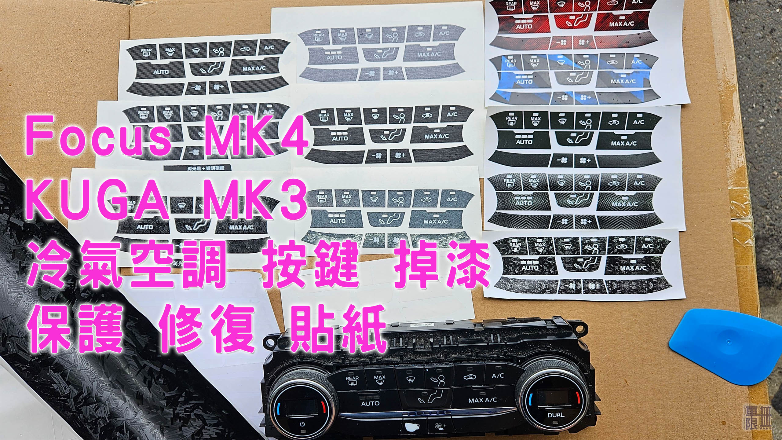 yt 影片 封面2560 x 1440.jpg