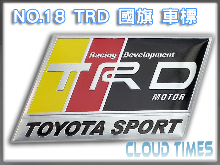 trd-18-01.jpg