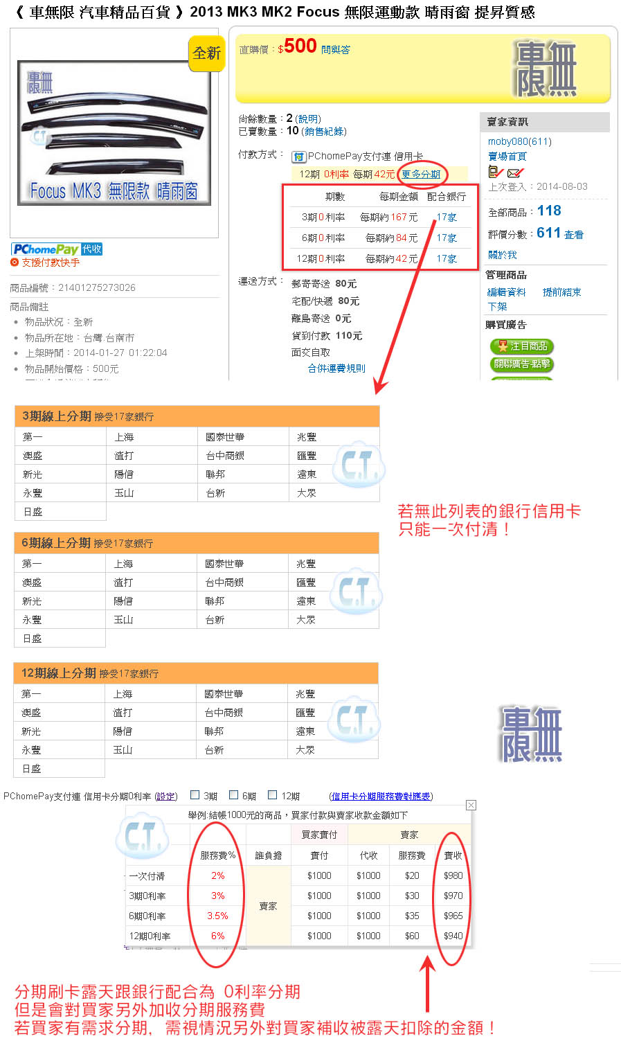 PCHOME-CARD.jpg