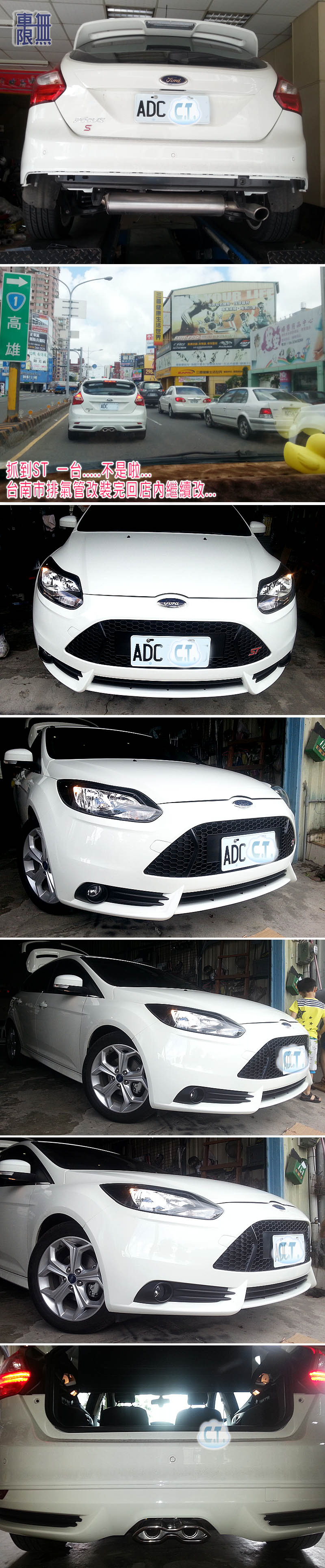 2014-05-focus-st-ADC.jpg