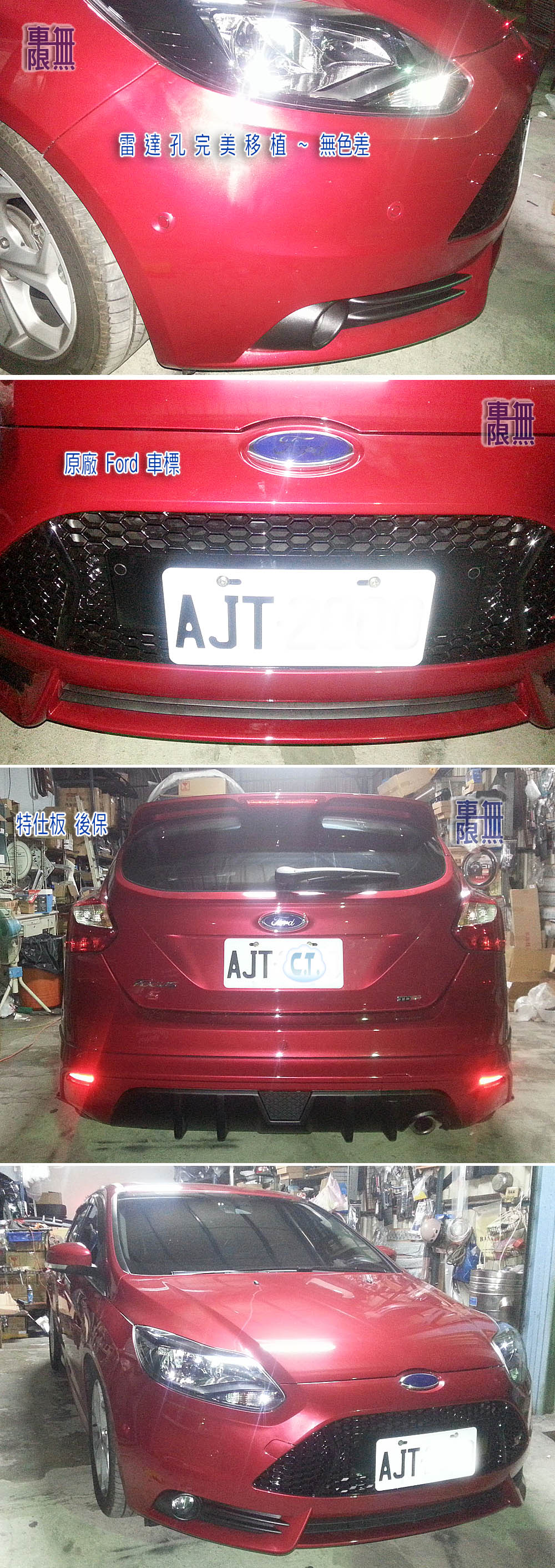 AJT-ST-02.jpg