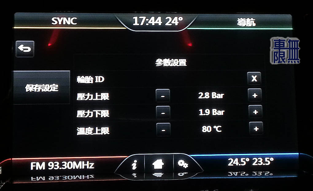 2014-11-21 19.12.54.jpg