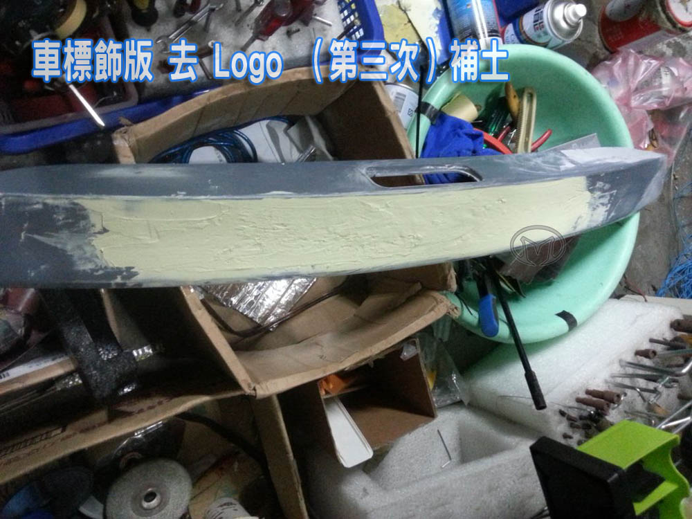 2015-06-08 20.55.14.jpg