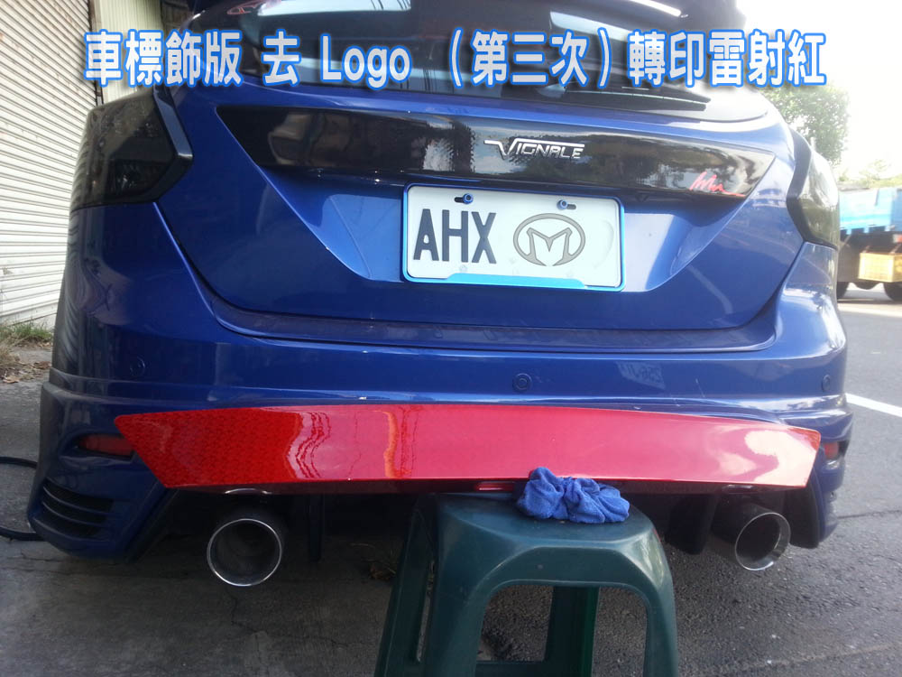 2015-06-19 16.13.22.jpg