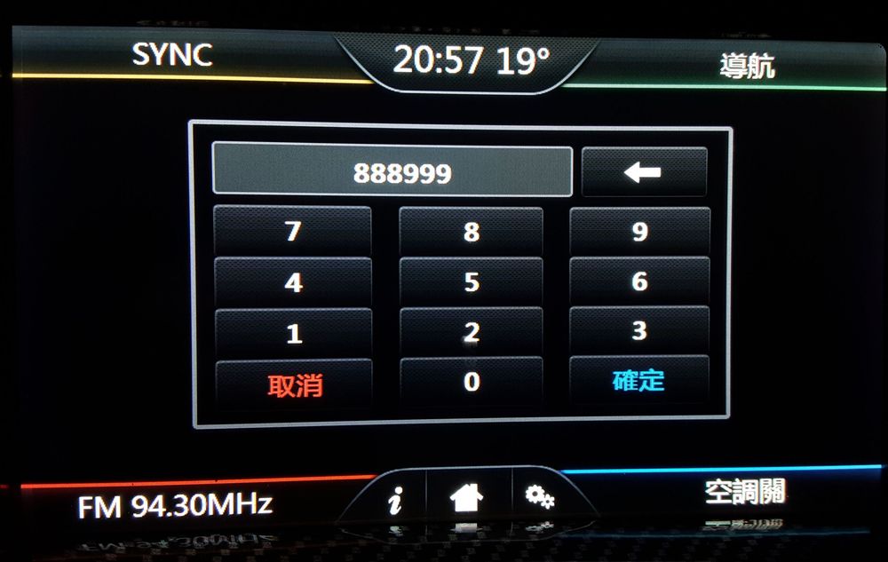 2016-01-31 20.58.16.jpg