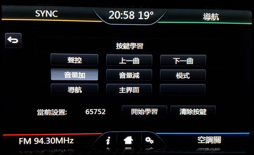 2016-01-31 20.59.19.jpg