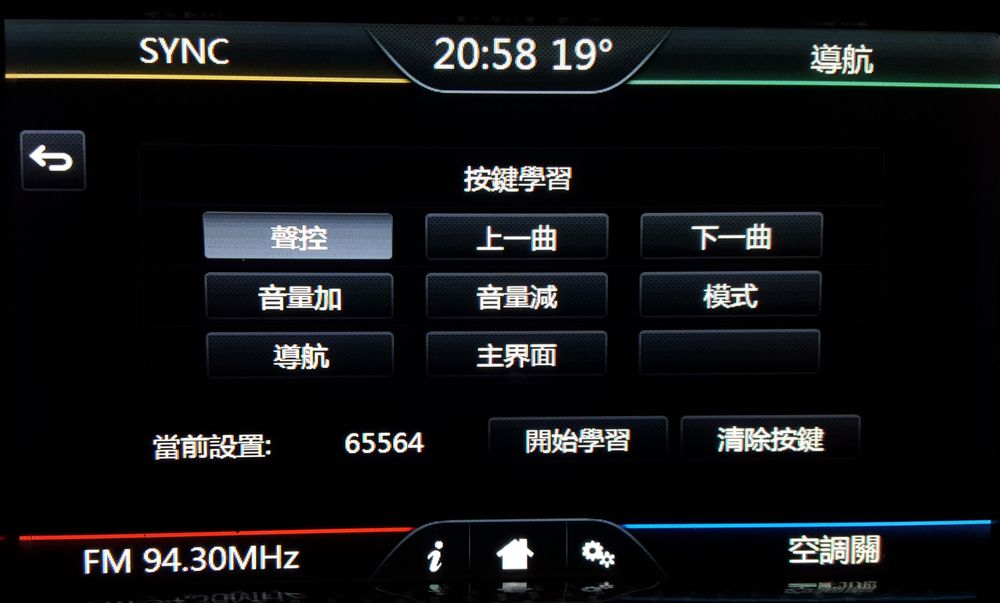 2016-01-31 20.59.24.jpg