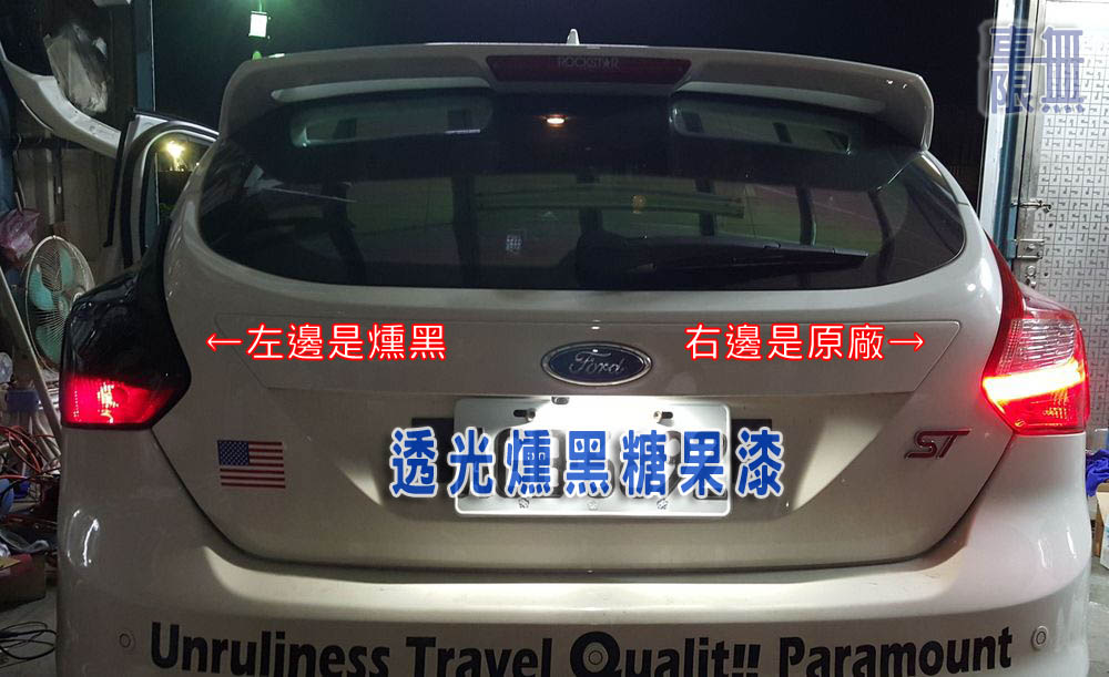 2016-02-02 20.38.35.jpg