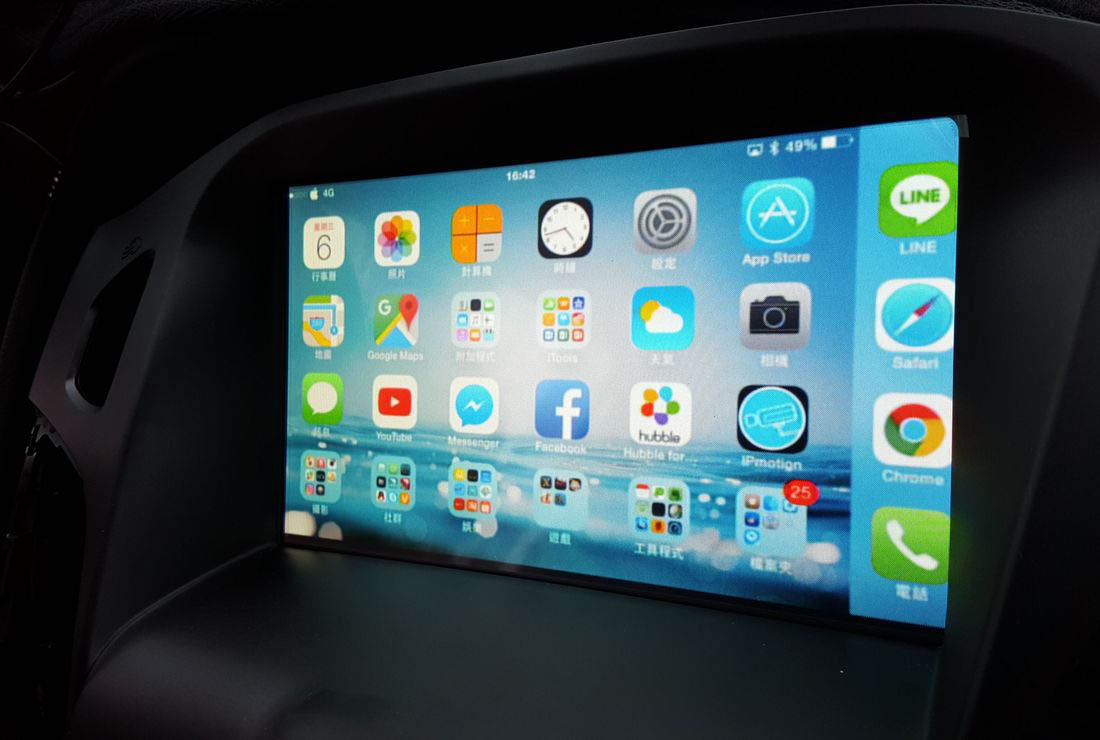 2016-07-06 16.46.03.jpg