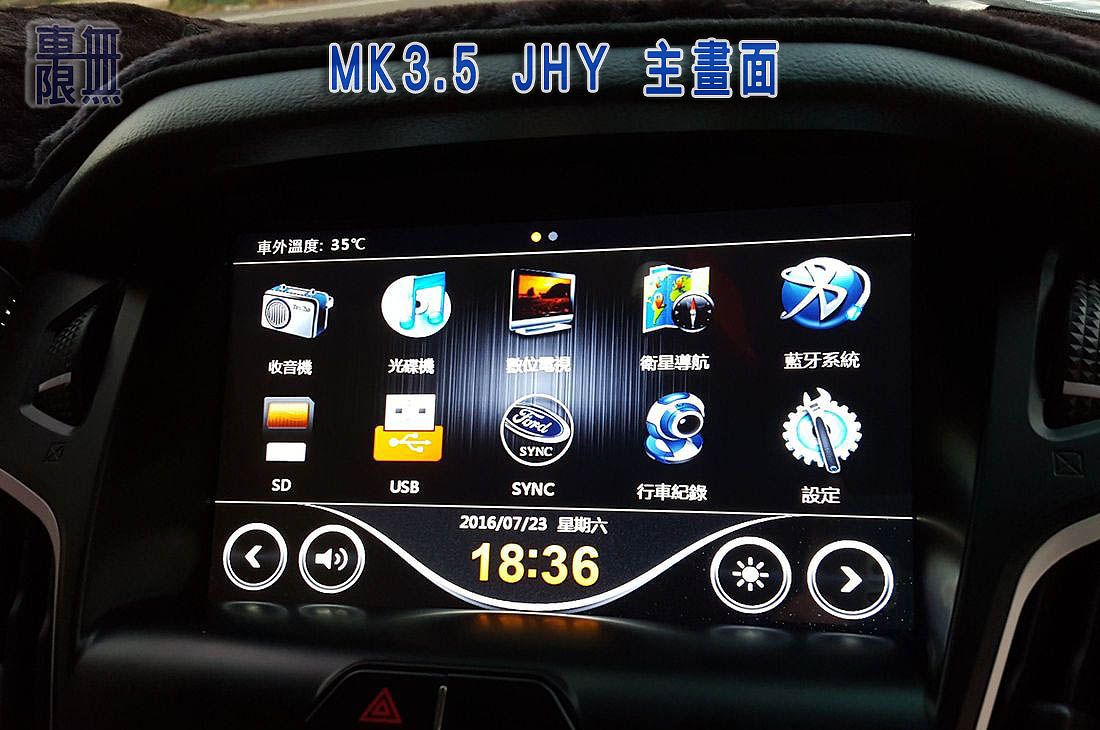 2016-07-23 18.40.21.jpg