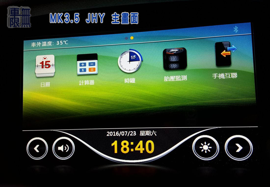 2016-07-23 18.43.52.jpg