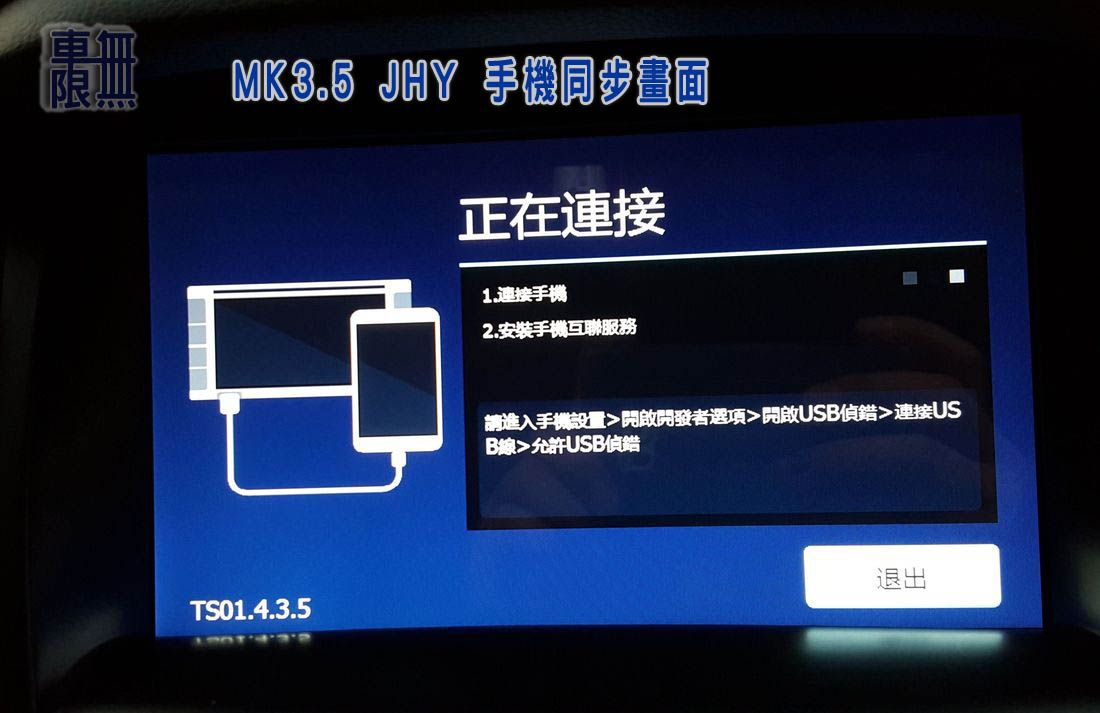 2016-07-23 18.44.24.jpg