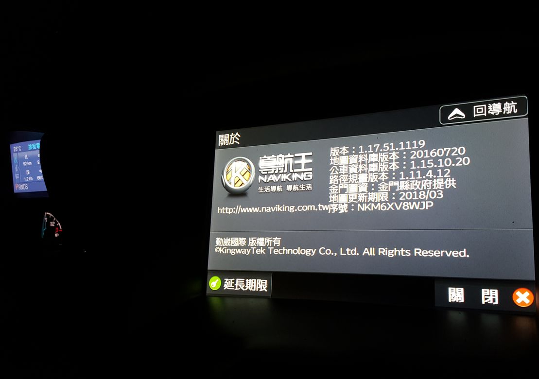 2016-08-01 20.07.09.jpg