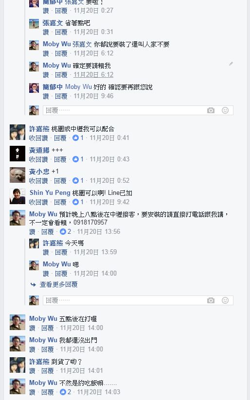 團購32.jpg
