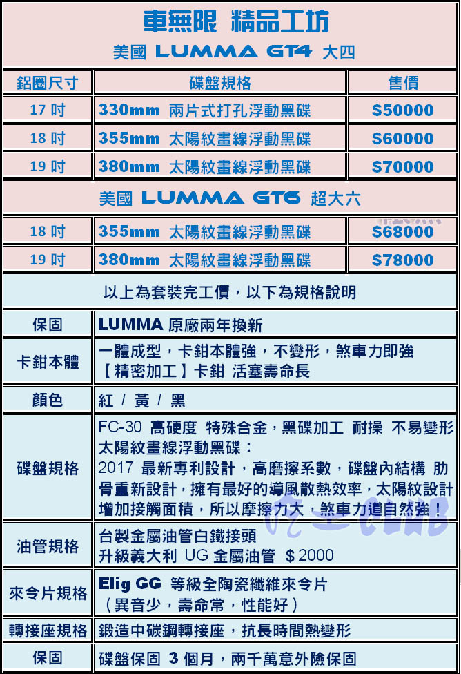Lumma 2017-4.jpg