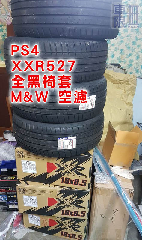 2017-06-08 19.50.02.jpg