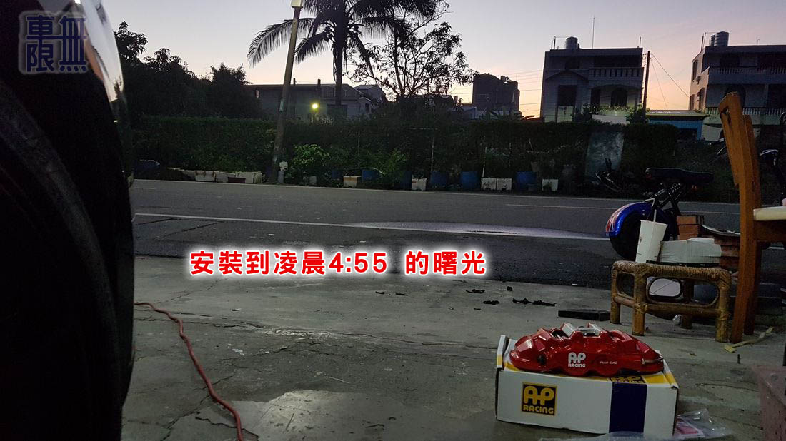 2017-06-10 04.55.14.jpg