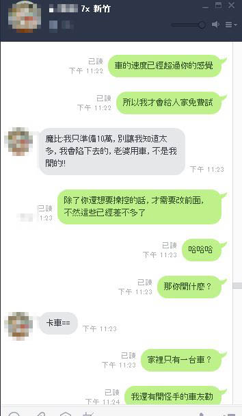 擷取16.JPG