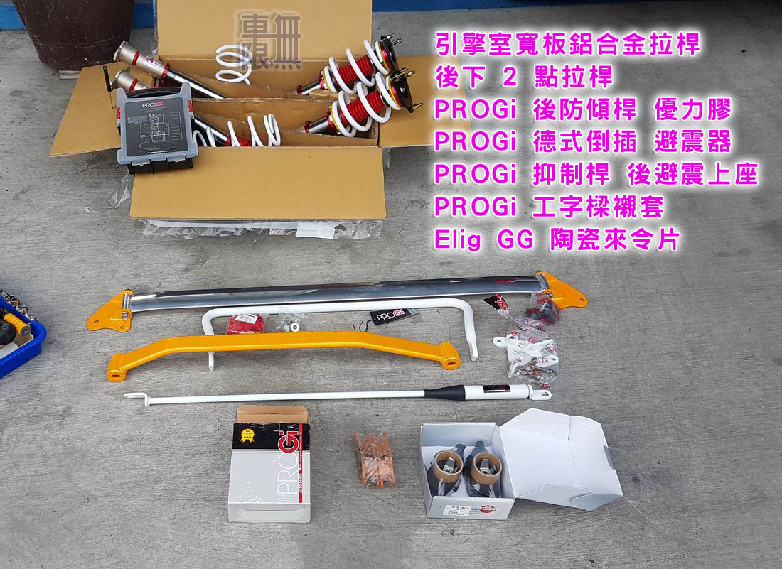 2018-01-16 16.45.55.jpg