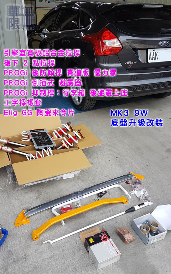 2018-01-16 16.48.05.jpg