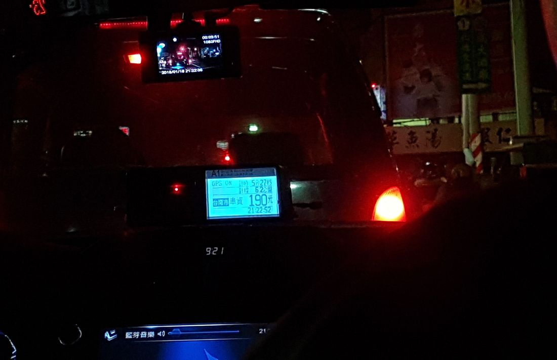 2018-01-16 21.22.55.jpg