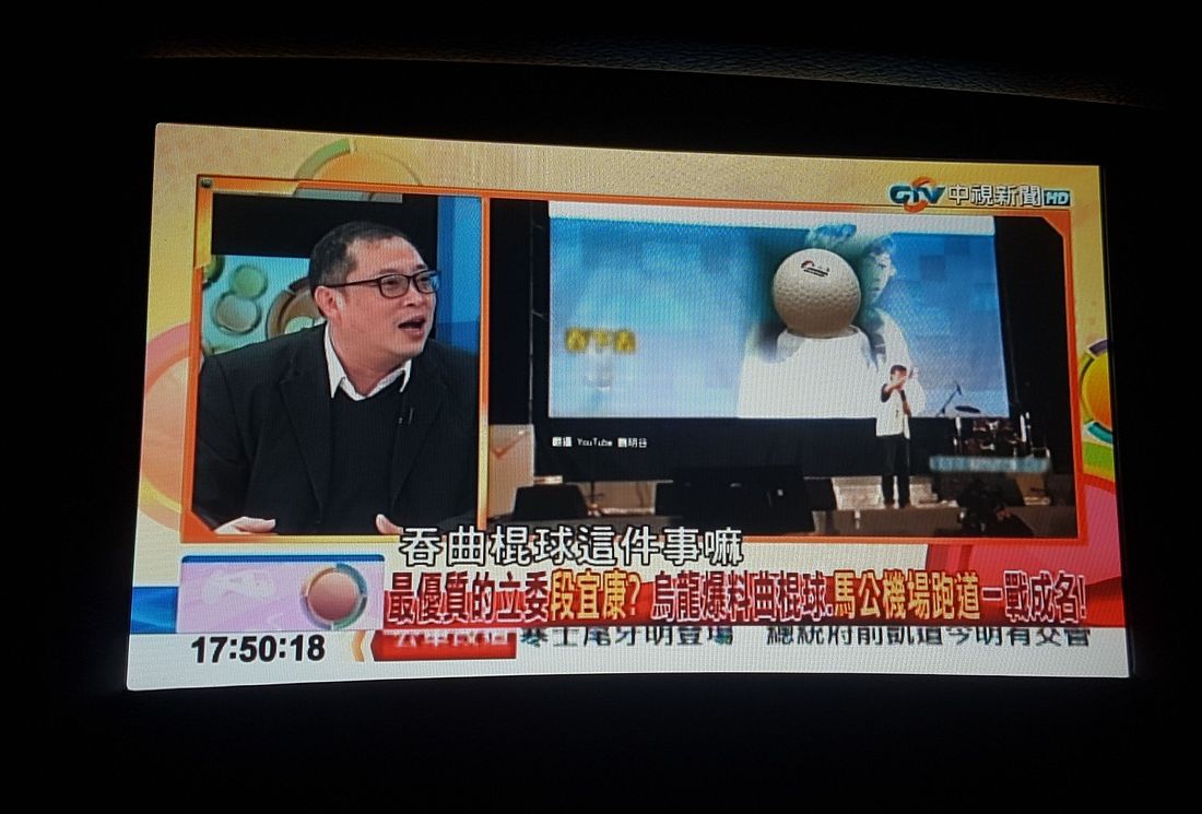 2018-02-03 17.50.22.jpg