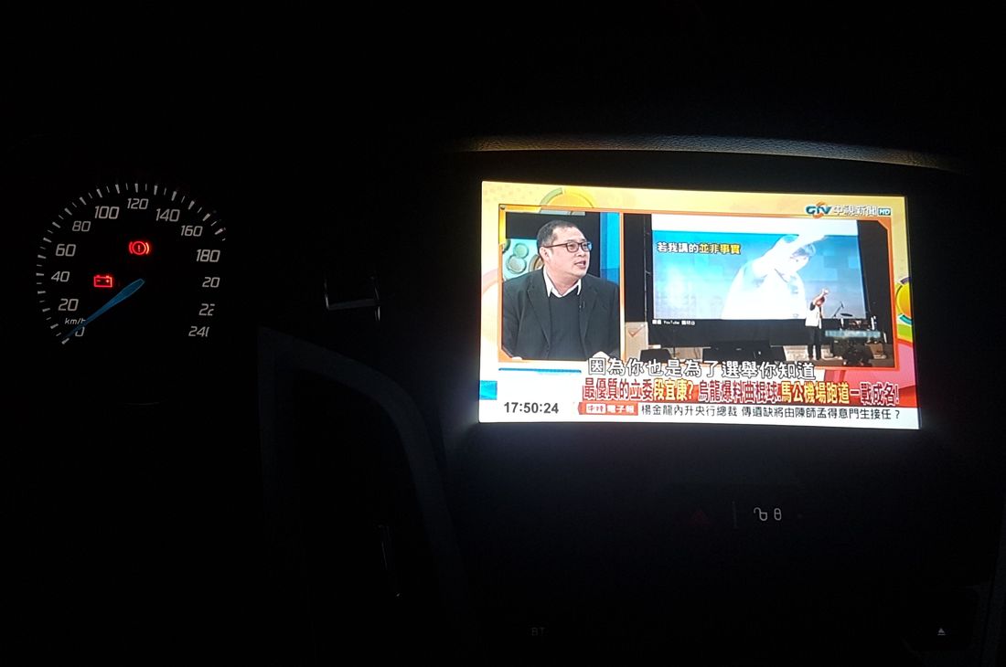 2018-02-03 17.50.28.jpg