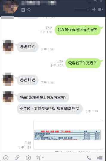 前上拉 後下拉 還有防傾桿 道路版優力膠太爽拉2.JPG