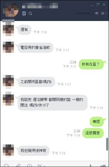 前上拉 後下拉 還有防傾桿 道路版優力膠太爽拉4.JPG