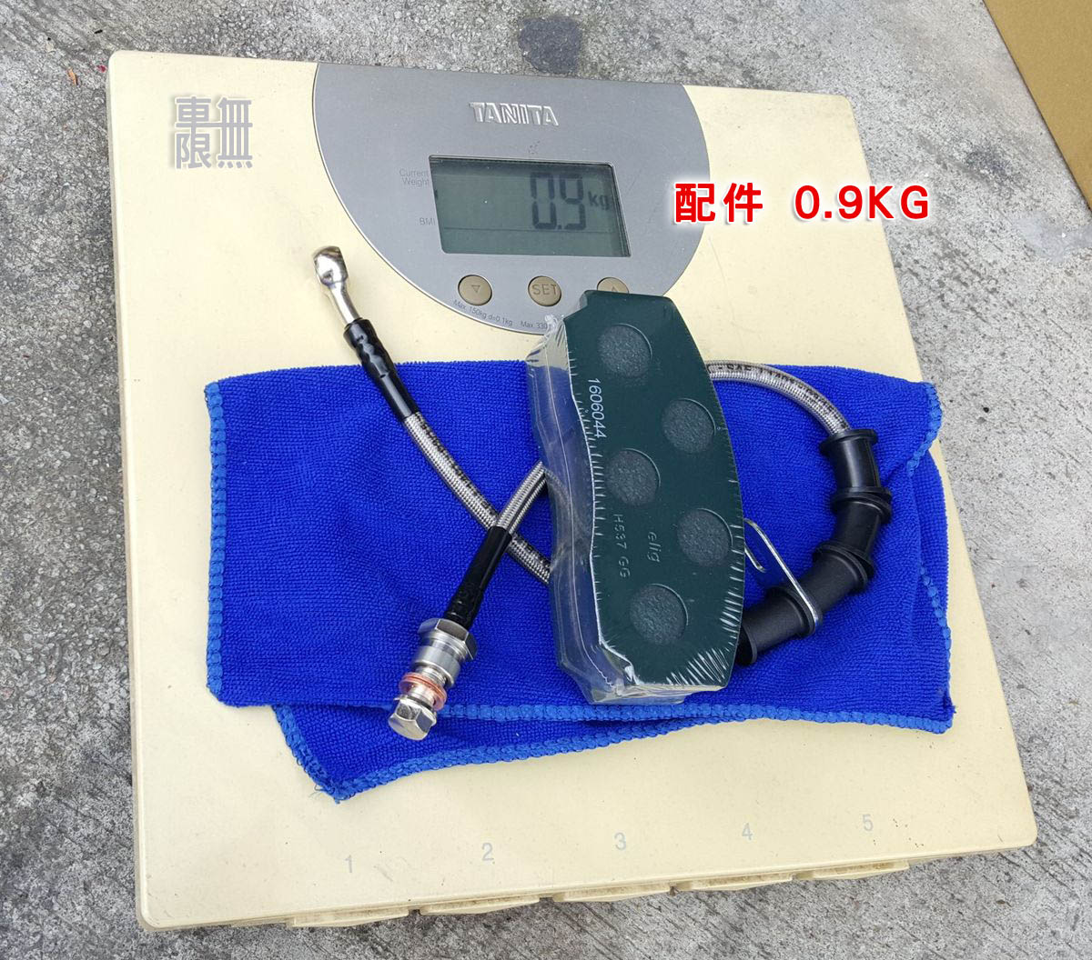 2016-06-25 16.52.59.jpg