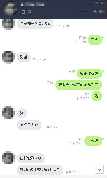 擷取3.JPG