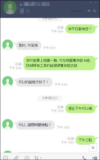 擷取1.JPG