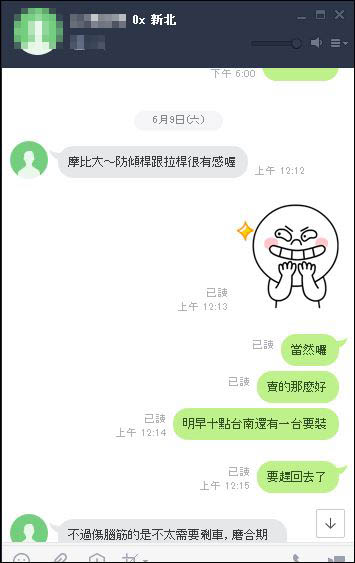 擷取2.JPG