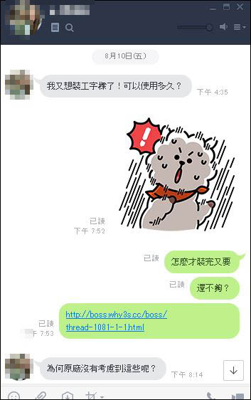 擷取2.JPG