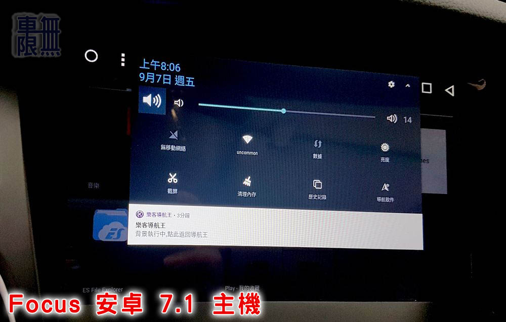 2018-09-07 16.06.03.jpg