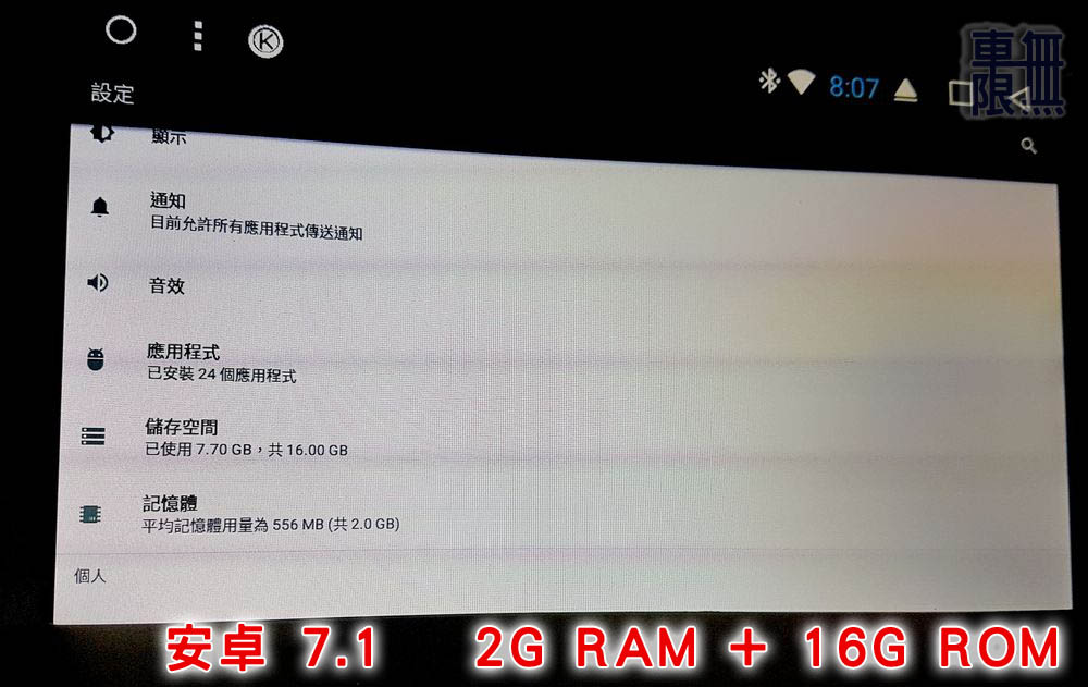 2018-09-07 16.07.03.jpg