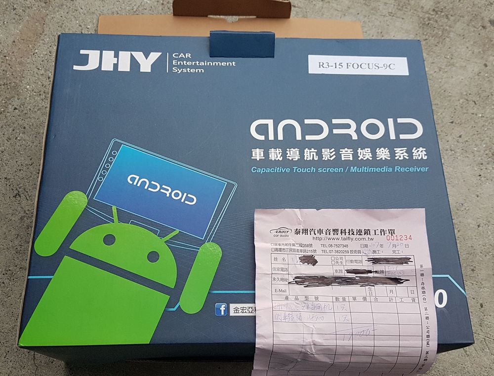 2018-09-07 16.32.16.jpg