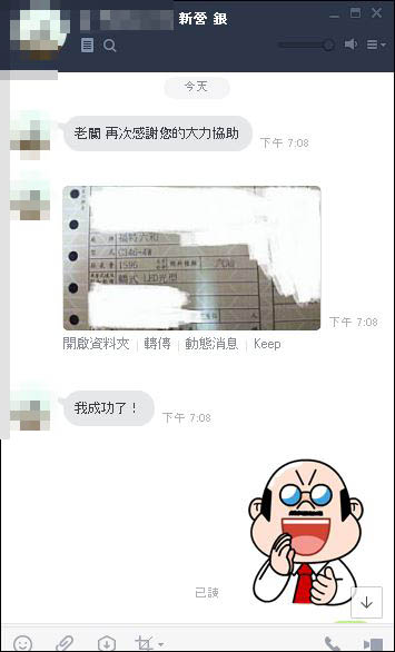 擷取3.JPG