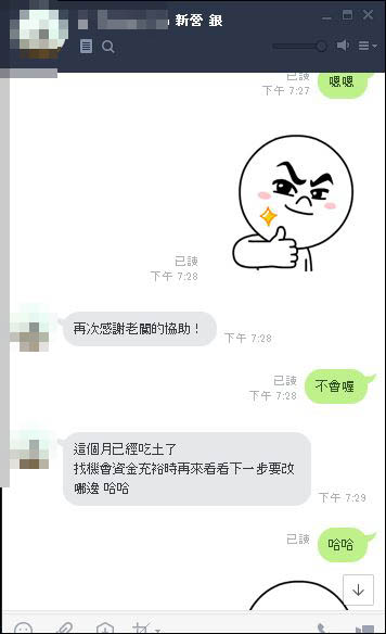 擷取6.JPG