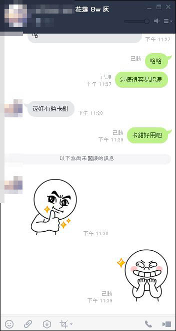 擷取2.JPG
