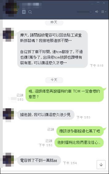 電容拆了不到一萬就gg 1.JPG