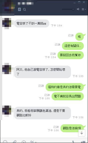 電容拆了不到一萬就gg 2.JPG