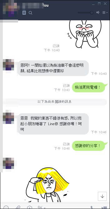 裝了超級電容後開車變的超順的2.JPG