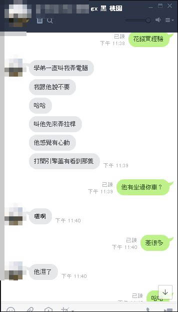 擷取6.JPG