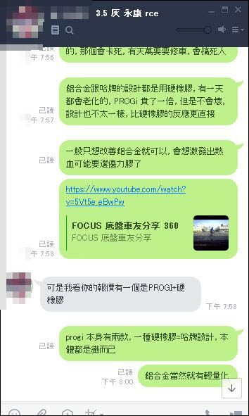 換了一台車的感覺4.JPG