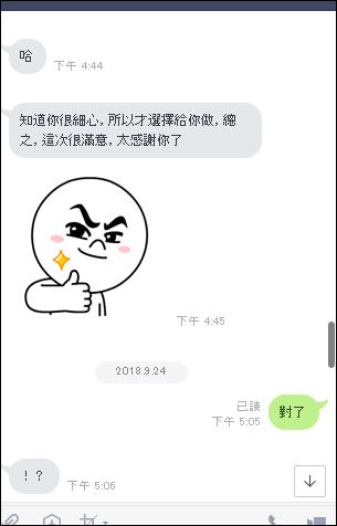 擷取.JPG