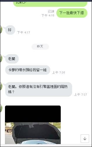 之前裝別牌的電容爆炸ㄚ1.JPG