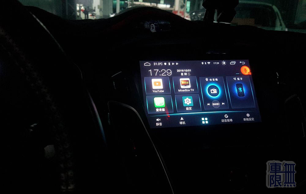 2019-10-01 17.29.56.jpg