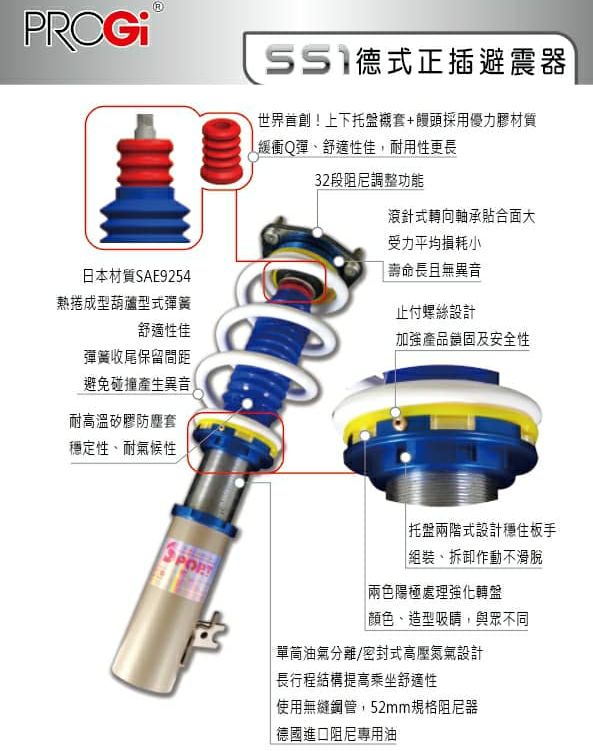 德國正插.jpg